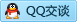QQ在线咨询2097878452